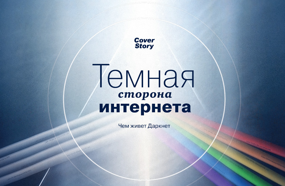 Кракен площадка торговая что это