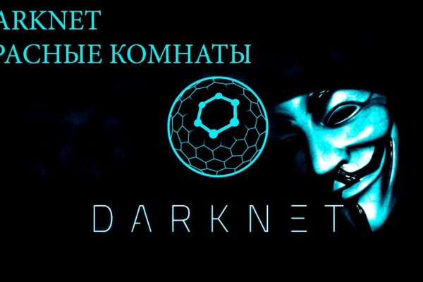 Кракен магазин тор