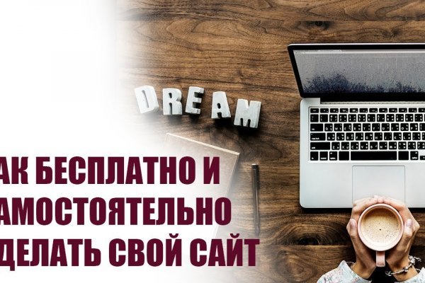 Кракен пользователь не найден что