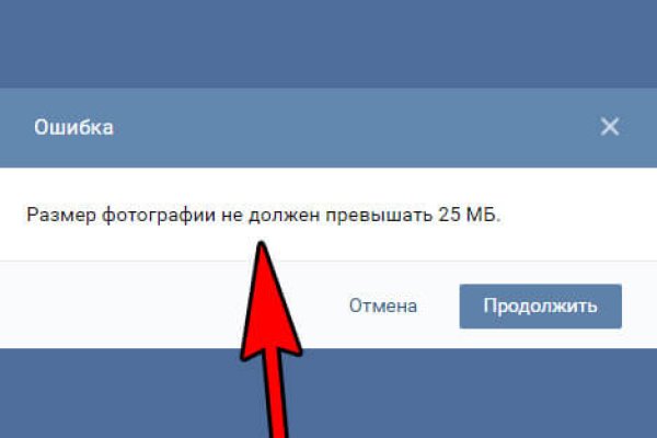 Кракен сайт бошки