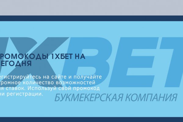 Kraken зеркало тор