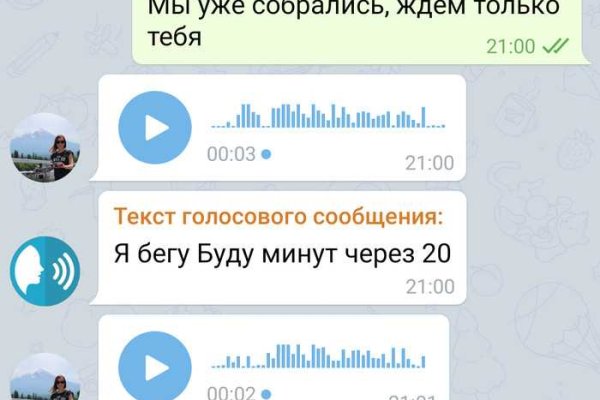Кракен даркнет сайт на русском