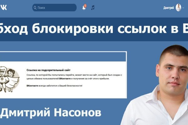 Кракен маркетплейс зайти