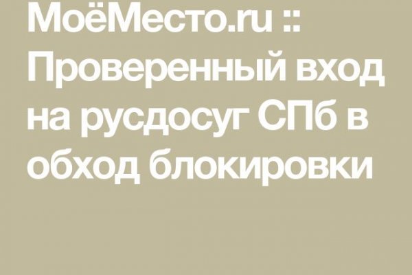 Кракен 2kraken biz