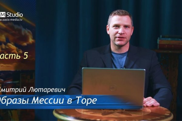 Не могу зайти в аккаунт кракен