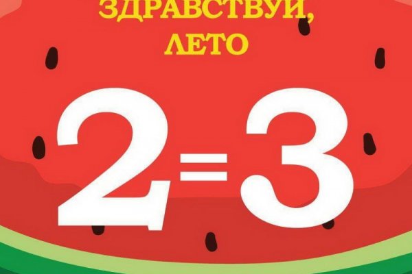 Кракен сайт vtor run