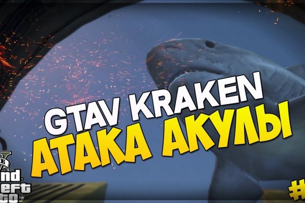 Кракен это даркнет