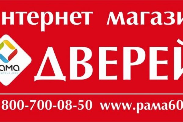 Кракен наркоторговля