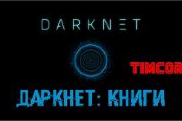 Найдется все kraken 2krn cc что это