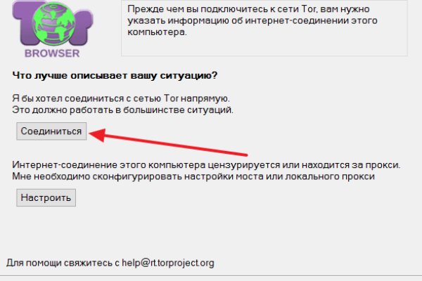 Kraken вход