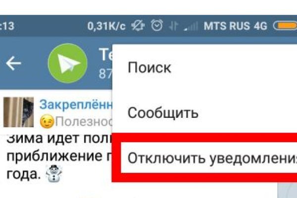 Кракен через браузер