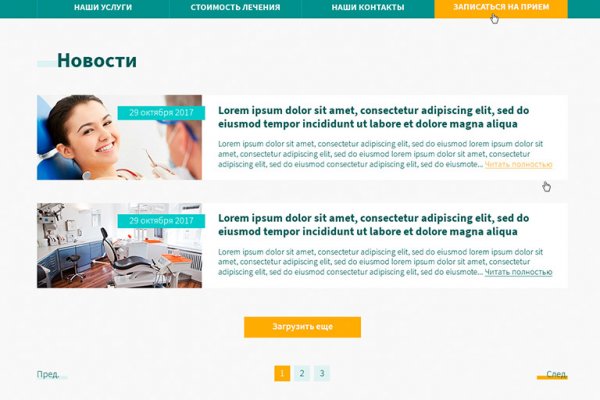 Кракен сайт для наркоманов