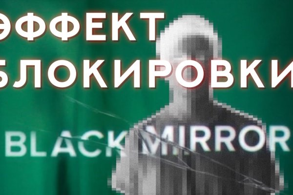 Кракен купить порошок маркетплейс