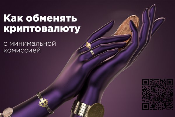 Ссылка кракен