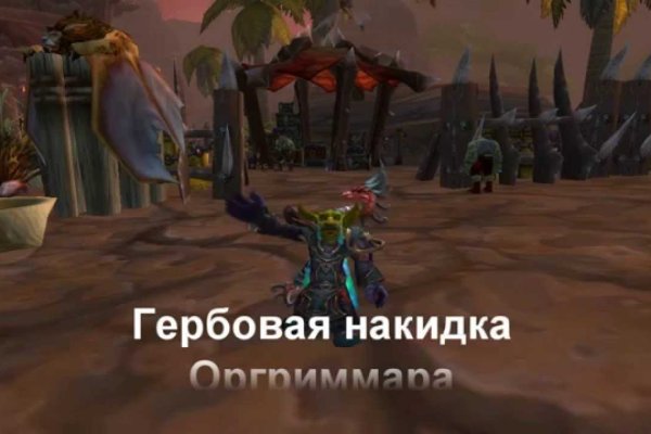 Kraken наркошоп
