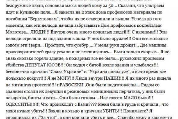 Магазин кракен даркнет сайт