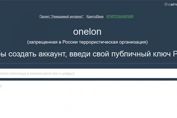 Кракен это современный даркнет