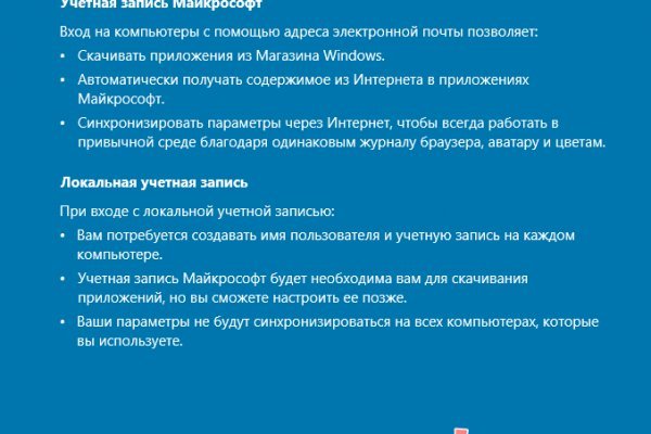 Актуальная ссылка на кракен kraken014 com