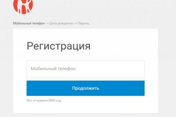 Кракен это современный даркнет маркет плейс