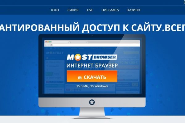 Кракен даркнет ссылка зеркало