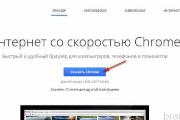 Кракен ссылки тор рабочая