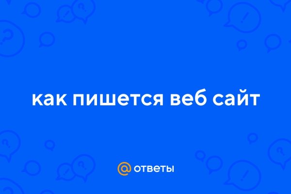 Кракен тор kr2web in