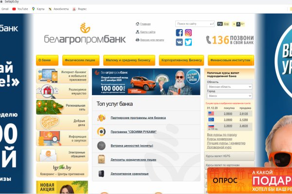 Как зарегистрироваться на кракене маркетплейс