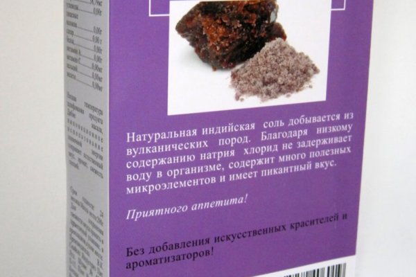Кракен даркнет зайти