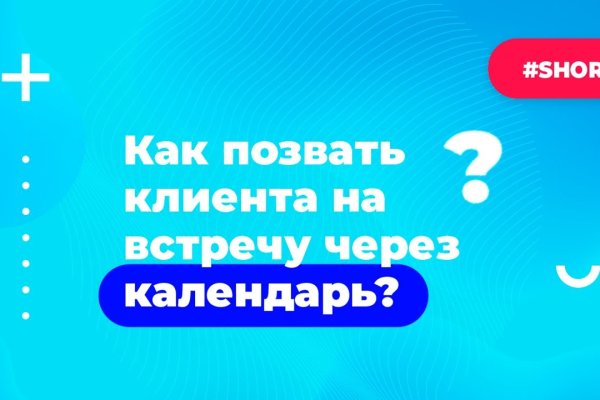 Гидра и кракен