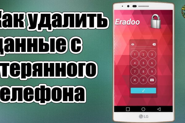 Кракен сайт в тор браузере ссылка