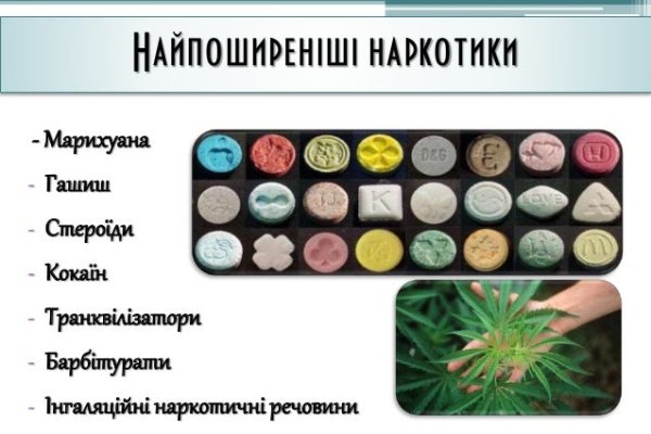 Кракен марихуана