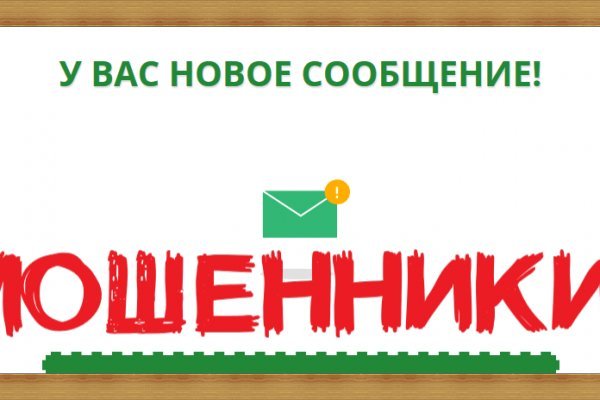 Кракен магазин kr2web in тор