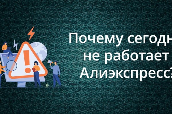 Зеркало кракен kr2web in