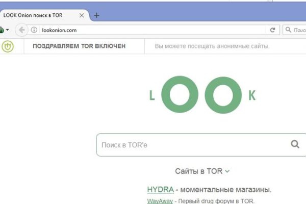 Не входит в кракен пользователь не найден