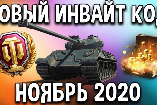 Кракен тгк