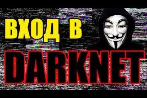 Кракен это современный даркнет маркет плейс