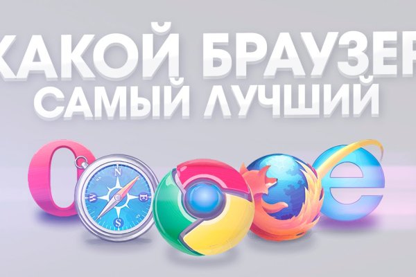 Оригинальный сайт кракен