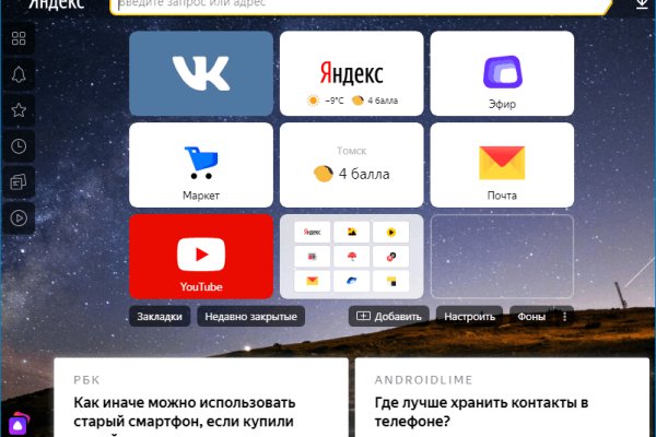 Кракен сайт официальный onion