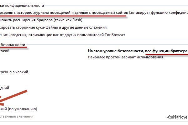 Кракен ссылка даркнет