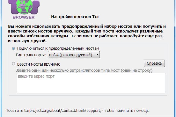 Кракен площадка вход