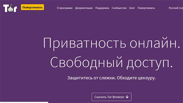 Что такое даркнет кракен
